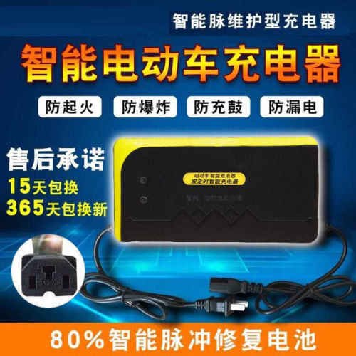 好货原装盛世吉米电动三轮车电瓶充电器48V20A60V30A72V35AH32A40