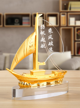 一帆风顺帆船摆件家居饰品招财客厅办公室酒柜装饰品店铺开业礼物