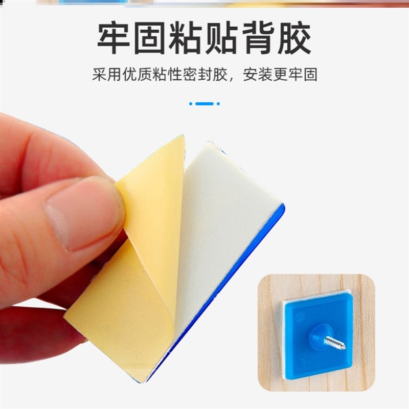 防蚊门帘纱门粘钉粘扣黏贴夏天魔术贴纱窗固定卡扣免打孔无痕钉子