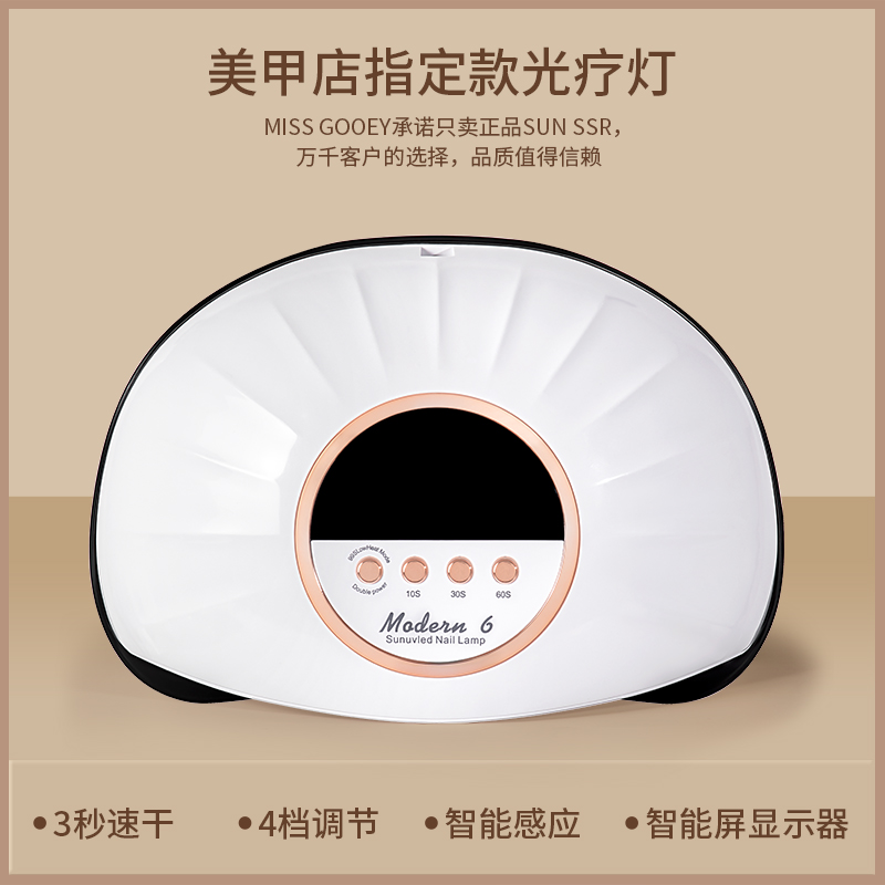 双手美甲灯速干光疗机指甲油胶烤灯2023新款不黑手照灯店专用工具