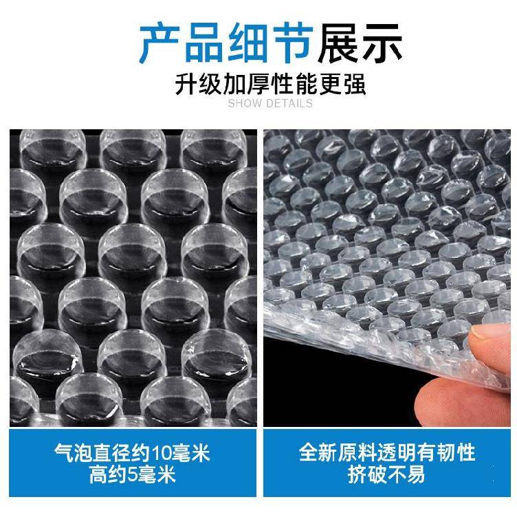 打包气泡垫衬垫专用防水全新料防碰撞垫纸气泡袋玻璃制品运输卷材