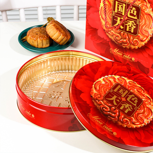 2021款中秋大月饼包装礼盒 2斤装马口铁圆形含内托手提袋月饼铁盒