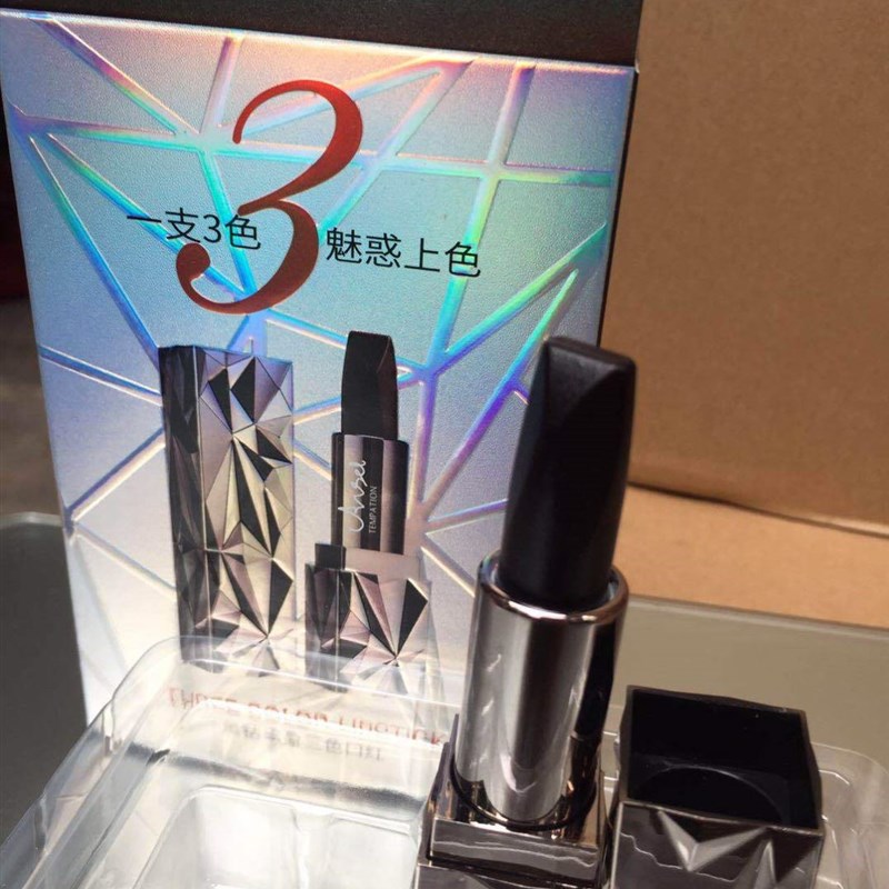 Three-color Lipstick Moisture Non-fading Waterproof