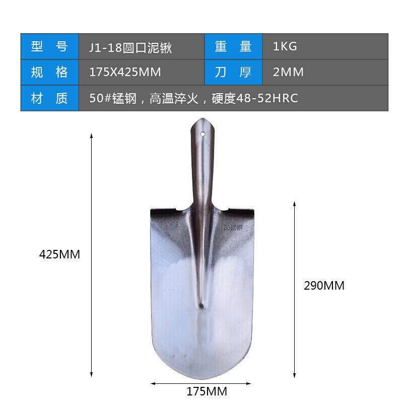 制锹尖头钢锹铁杴铁锹铲子家用工地农用草坪树根锹山锹挖坑定制G
