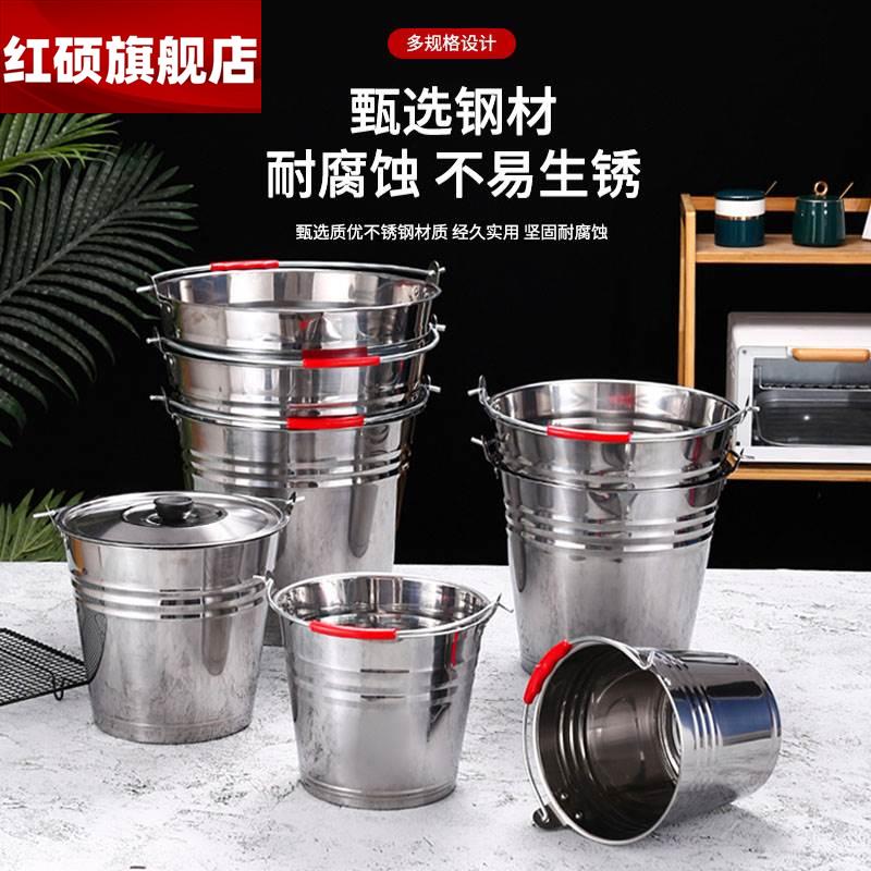 小桶无盖特厚不锈钢提水桶储水桶带盖子无磁大容量家用商用手提式