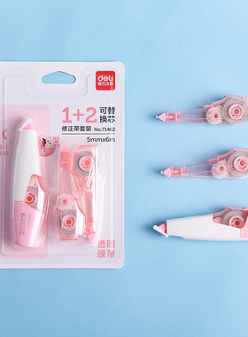 Mohamm 2+1 5mm*6m White Out Correction Tape Pen with 2 Refi