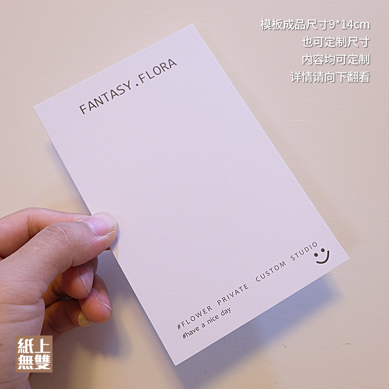 花店干花卡纸永生花底板自制干花卡片DIY贺卡粘贴材料花店留言卡