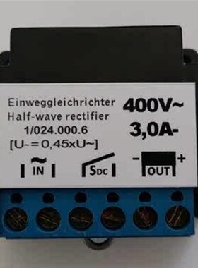 1/024.000.6 ,3A 400V 电机煞车整流装置