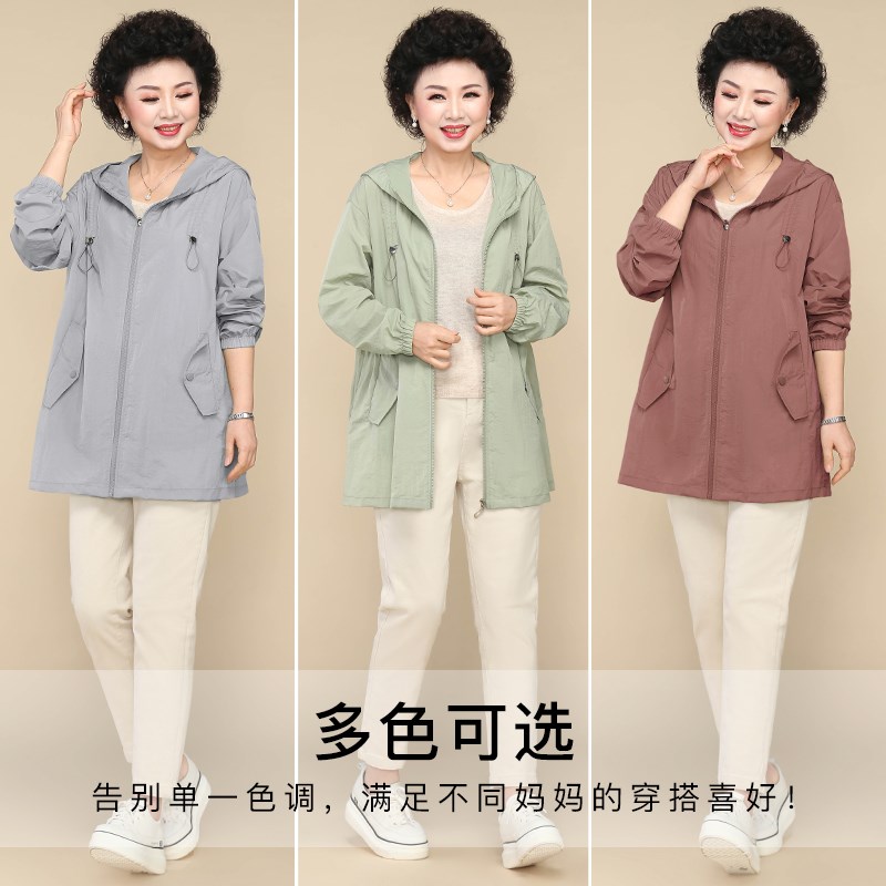 中年妈妈薄款外套春秋洋气夏装防中老年女装