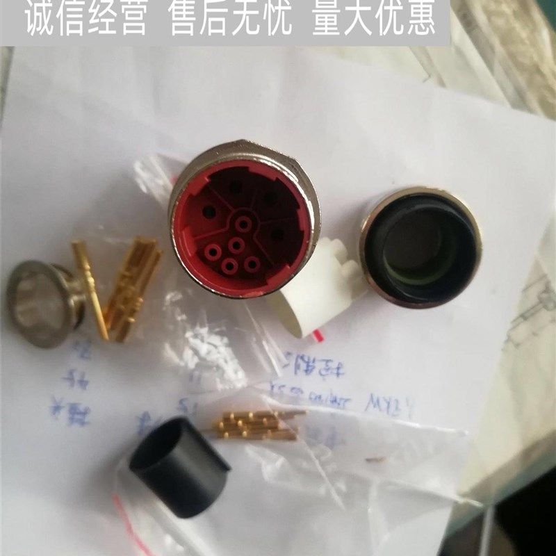 茵特康9针插头,M23动力插头延长线9芯,4+5PIN