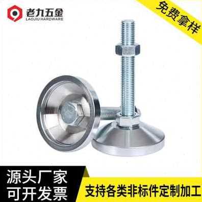 厂促新品AD150重型碳钢防滑固定脚杯支撑脚可调节地脚螺丝机床品