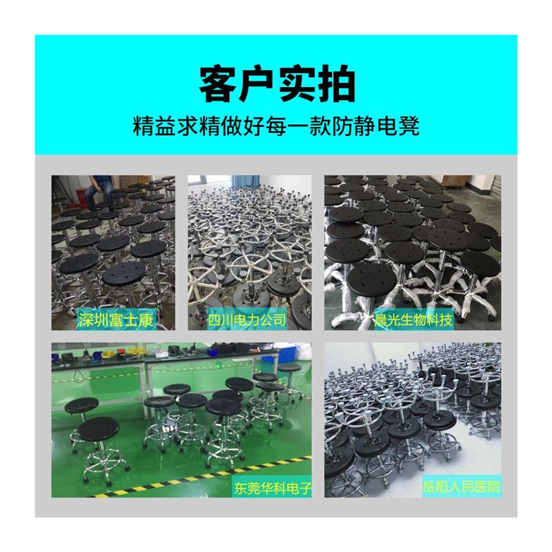 PU防静电凳子车间用工厂升降圆凳吧台流水线工作防静电椅子实验室