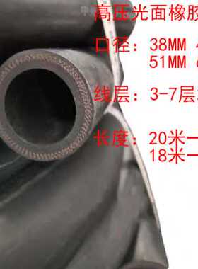 极速爆品厂销耐高压光面橡胶软管缠绕橡胶管耐高温耐磨耐油管黑色