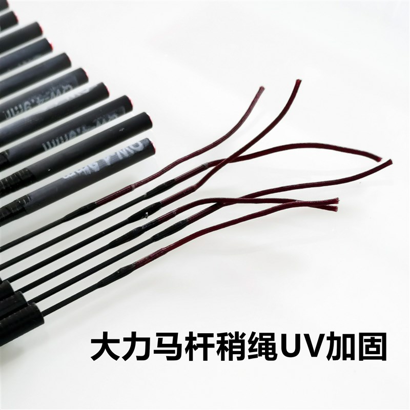 鱼竿配节大五节钓鱼竿一二节高碳配节竿稍二节长节竿配节1-2节尖