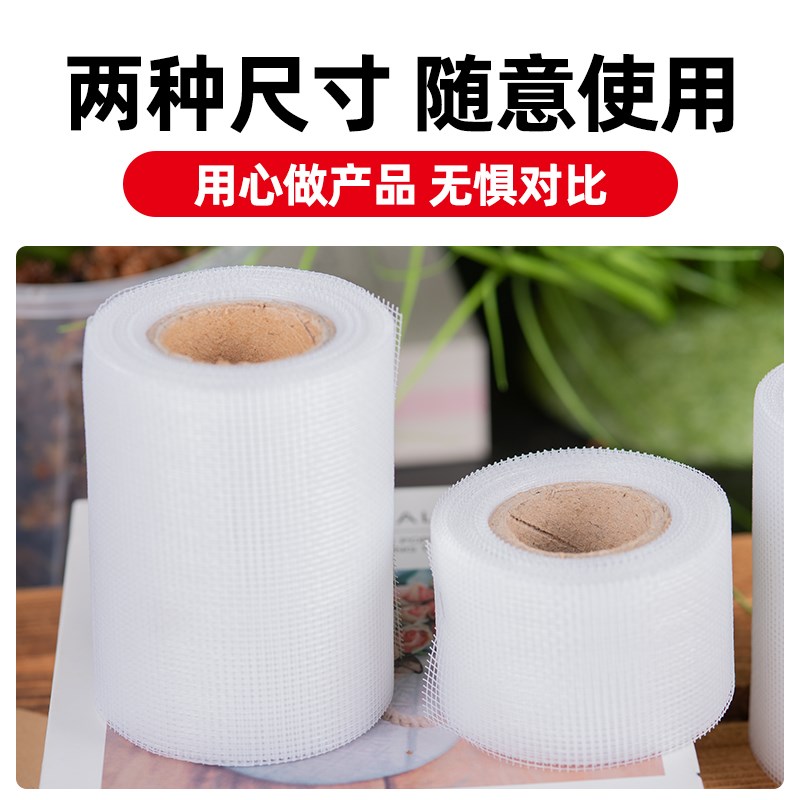 盆景盆底网片网格网纱垫片多肉植物盆栽花卉网防漏土防虫花盆垫底