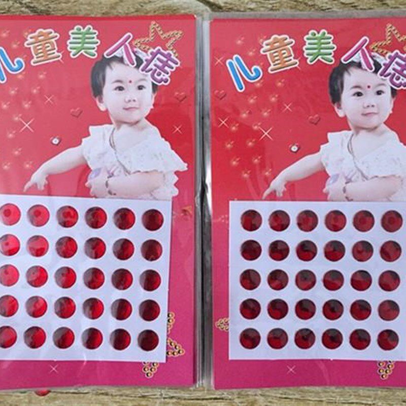极速美人痣额头贴小孩儿童婴儿红点点贴眉心贴水晶贴纸装饰幼儿园