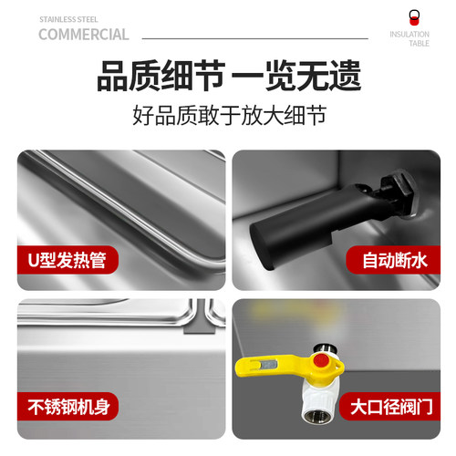 好货商用快餐保温台加热控温不锈钢汤池台式保温售饭台食堂保温打