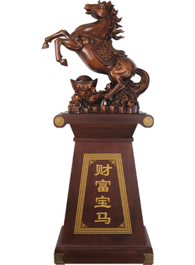 好货马到成功摆件大号落地马酒店大厅办公室装饰公司庆典开业乔迁