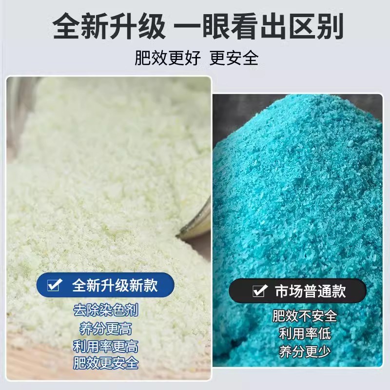 进口花多多水溶肥1号2号8号促开花水培多肉植物月季盆栽肥料5斤装