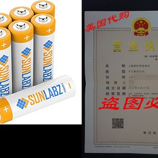 Batteries High Capacity SunLabz Rechargeable NiMH