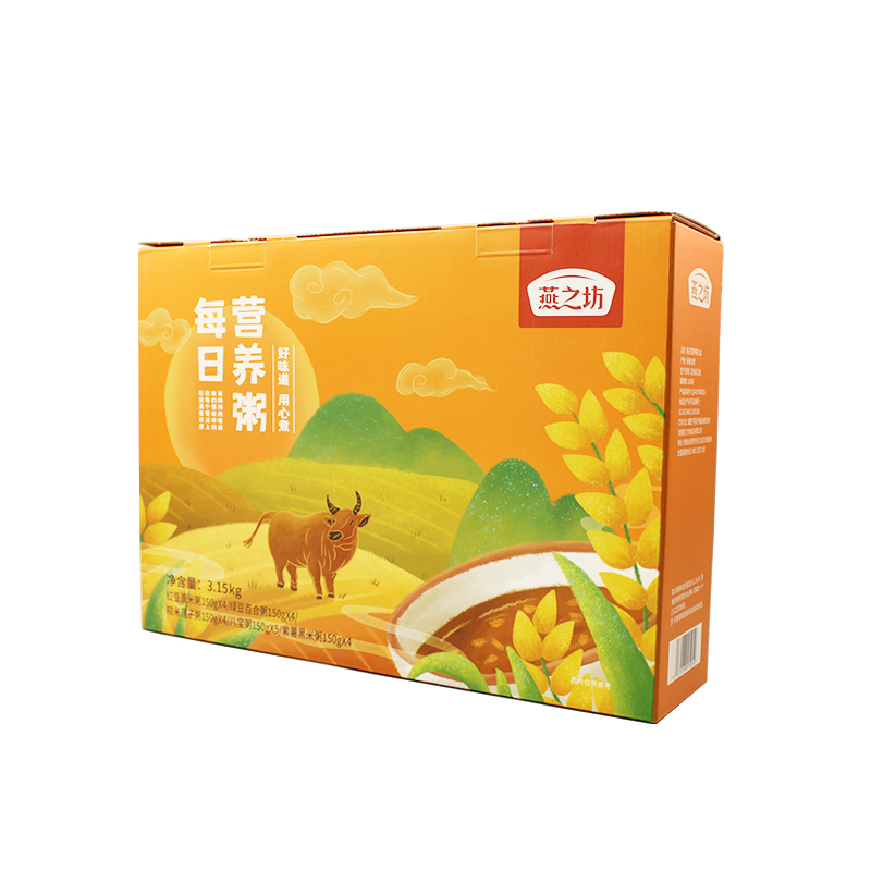 包装盒定做纸盒定制产品包装印刷彩盒订制彩印LOGO白卡盒子订做