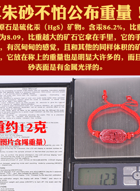 好货虚空藏菩萨手绳朱砂本命佛手链文殊普贤菩萨手串女属虎本命年