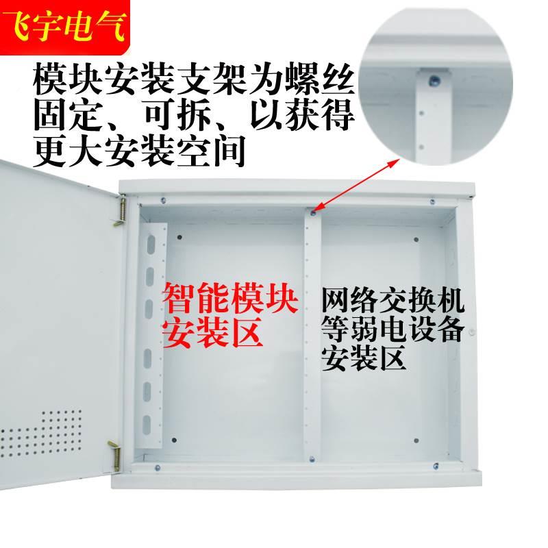 好货暗装特大用弱电箱多媒东羽体信息箱50网0 40号0弱电箱家络交图片