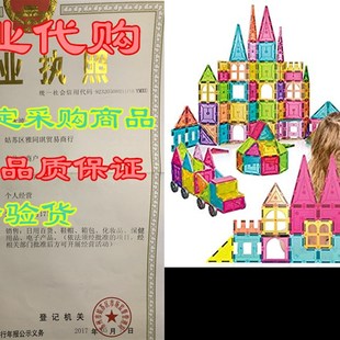 Sinceroduct Magnetic Tiles Building Blocks 124pcs Set for