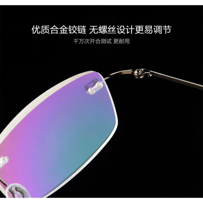 黛玉尊无边框老花眼镜轻带膜切边老光镜软弹性记忆钛合金镜腿舒适