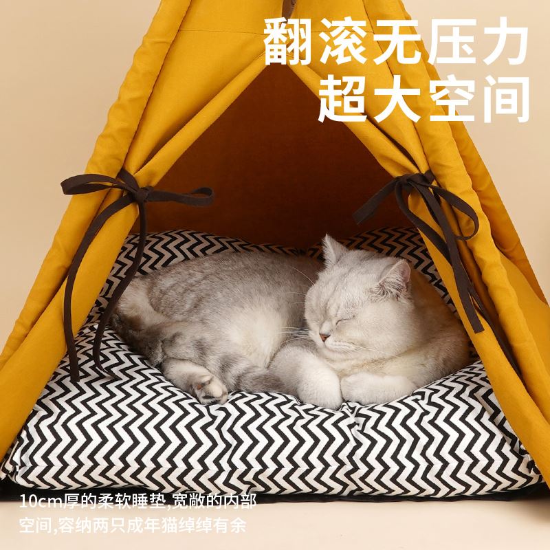 zeze宠物帐篷落日黄猫窝宠物屋半封闭式四季通用可拆洗猫咪用品