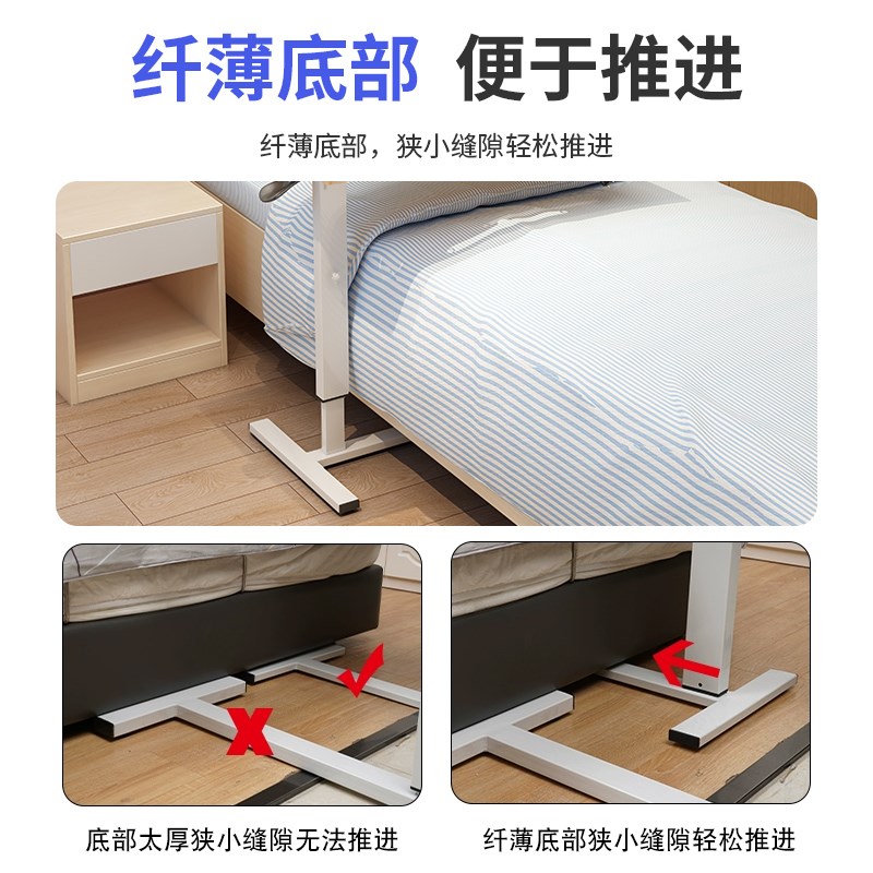 移动老人护理桌病人孕妇床上吃饭餐桌家用床边电脑桌可升降小桌子