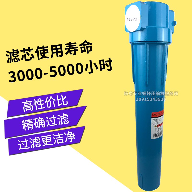 适用压缩空气精密过滤器C-013 T-013 A-013离心式油水分离器除油