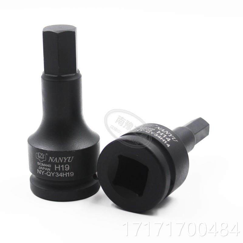 看看。台南豫/4内六套筒气动扳手/4风角套筒六角旋具湾套筒炮六角