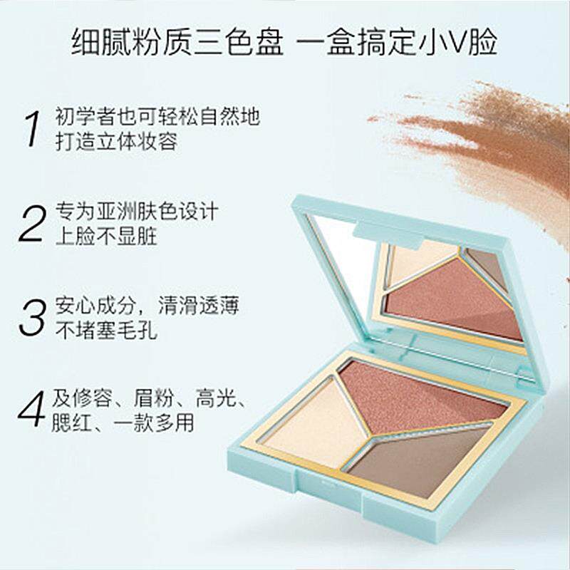 高光修容盘提亮鼻影三合一腮红阴影一体娘家身体哑光三色侧影两用
