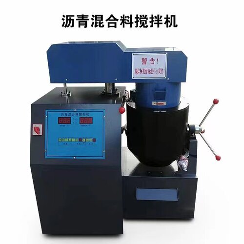 好货BH-20自动沥青混合料拌和机智能混合料搅拌机试验仪器设备拌