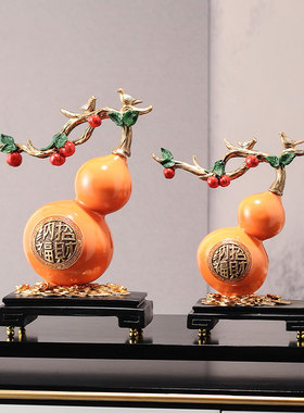 新中式葫芦摆件家居酒柜创意摆设装饰品客厅电视柜轻奢开业乔迁礼