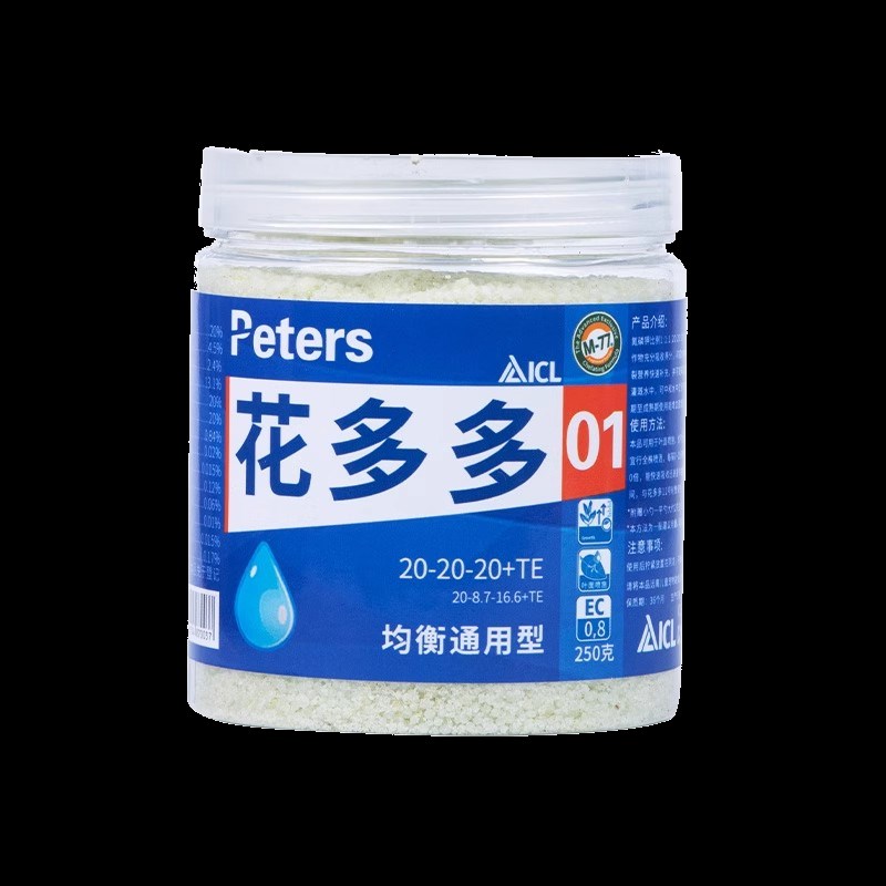 花多多旗舰店水溶肥1号2号花卉多肉植物月季盆栽肥料整包5斤大包