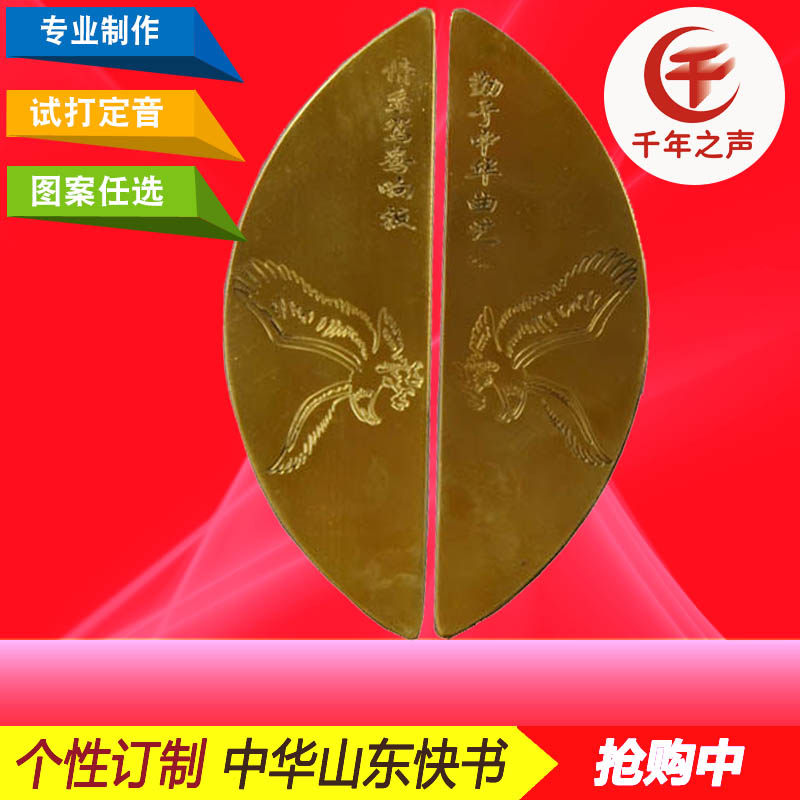 极速山东快书鸳鸯板西河大鼓月牙板月亮板民族乐器中华鼓曲白铜说