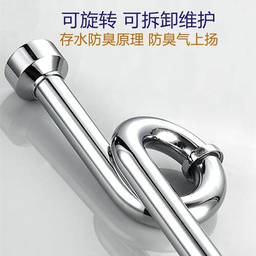 极速小便器下水管不锈钢波纹排水管S弯防臭 壁挂式便斗下水器配件