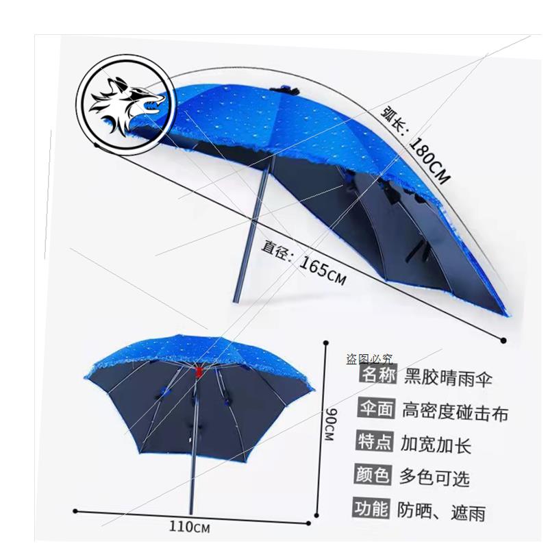 电动车遮阳伞雨棚车棚滑板车雨伞遮阳伞电动自行车电动车遮阳伞加