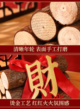 好货乔迁之喜柴火新居入户门玄关布置装饰搬家入宅仪式柿柿如意摆