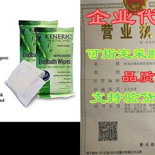 No Re Bath Wipes, 2 Pack - 16 Cleansing Cloths for Cam