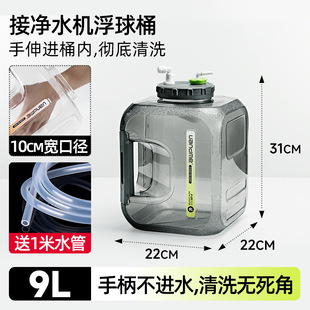 新新家用净水机器接茶台自动进水储水桶带浮球阀停水功夫茶几 新品