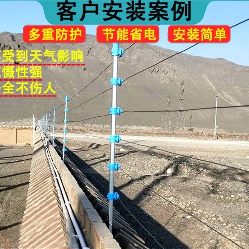 高压脉冲电子围栏系统全套配件线附件家用围墙电网防盗周界警报器