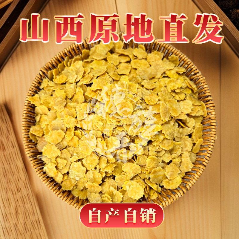 豆豆黄豆钱无品牌新鲜黄豆