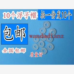 10个电压力锅配件浮子阀芯密封圈止开阀O型硅胶圈套自锁阀小皮垫