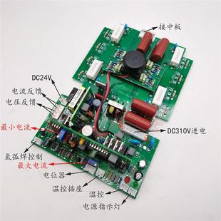 单用焊机逆变板8个管位 逆变直流焊机上板 ZX7 200 250焊机逆变板