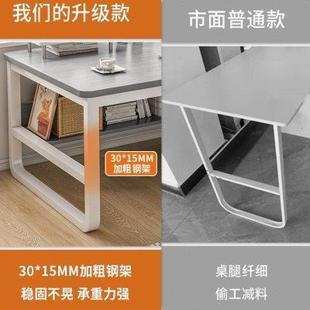 新疆西藏 办公桌子椅子一套卧室学生学习桌 包邮 电脑桌家用书桌台式
