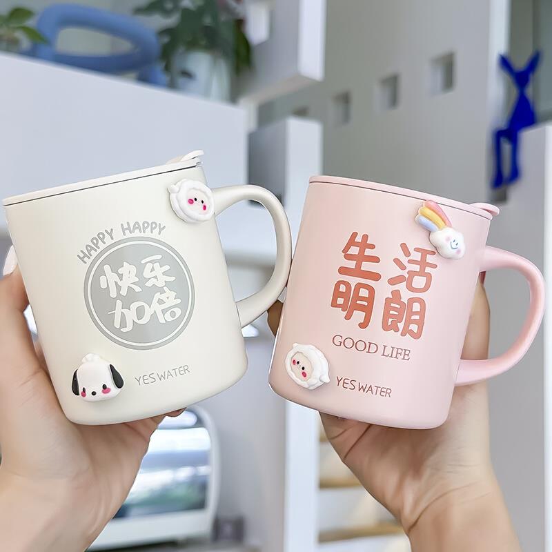 高颜值咖啡杯304不锈钢带手柄保温马克杯小清新带盖办公室喝水杯