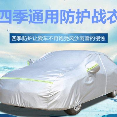 2024新款东风风行T5 EVO专用车衣车罩防晒防雨隔热加厚汽车套遮阳